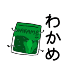 買い物リスト【スーパー】いつものやつ（個別スタンプ：19）