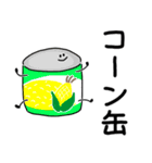 買い物リスト【スーパー】いつものやつ（個別スタンプ：20）