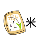 買い物リスト【スーパー】いつものやつ（個別スタンプ：23）