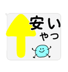 買い物リスト【スーパー】いつものやつ（個別スタンプ：37）
