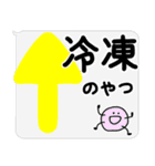 買い物リスト【スーパー】いつものやつ（個別スタンプ：38）