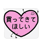 買い物リスト【スーパー】いつものやつ（個別スタンプ：40）
