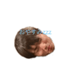 Yuto Yamada（個別スタンプ：6）