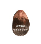 Yuto Yamada（個別スタンプ：7）