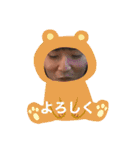 Yuto Yamada（個別スタンプ：8）
