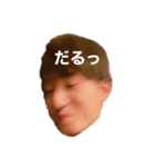 Yuto Yamada（個別スタンプ：14）