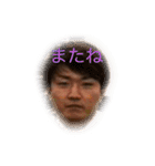 Yuto Yamada（個別スタンプ：15）
