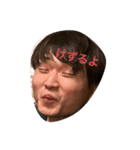 Yuto Yamada（個別スタンプ：18）