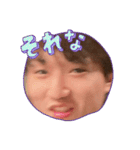 Yuto Yamada（個別スタンプ：19）