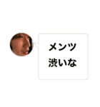 Yuto Yamada（個別スタンプ：20）