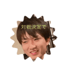 Yuto Yamada（個別スタンプ：21）
