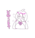かわいい中高生の一日【日常会話編2】（個別スタンプ：24）