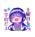 かわいい中高生の一日【日常会話編2】（個別スタンプ：31）