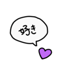 好きを捧げるハート【パープル】（個別スタンプ：1）