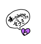 好きを捧げるハート【パープル】（個別スタンプ：3）