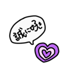 好きを捧げるハート【パープル】（個別スタンプ：6）