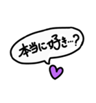 好きを捧げるハート【パープル】（個別スタンプ：10）