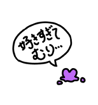 好きを捧げるハート【パープル】（個別スタンプ：14）