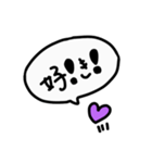 好きを捧げるハート【パープル】（個別スタンプ：16）