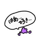 好きを捧げるハート【パープル】（個別スタンプ：17）