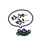 好きを捧げるハート【パープル】（個別スタンプ：18）