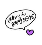 好きを捧げるハート【パープル】（個別スタンプ：19）