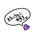 好きを捧げるハート【パープル】（個別スタンプ：23）