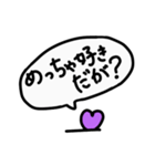 好きを捧げるハート【パープル】（個別スタンプ：25）
