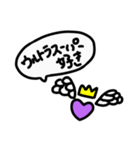好きを捧げるハート【パープル】（個別スタンプ：26）