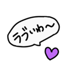 好きを捧げるハート【パープル】（個別スタンプ：31）