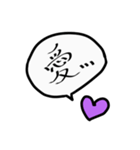 好きを捧げるハート【パープル】（個別スタンプ：32）