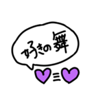 好きを捧げるハート【パープル】（個別スタンプ：34）