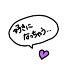 好きを捧げるハート【パープル】（個別スタンプ：35）