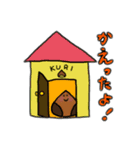 むきぐりのスタンプ⑤（個別スタンプ：6）