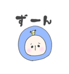 動物気分のゆっくん。3（個別スタンプ：10）