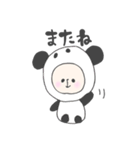 動物気分のゆっくん。3（個別スタンプ：35）