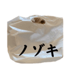 キンカロー天使（個別スタンプ：19）