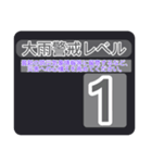 地震情報24tpスタンプⅣ-B（個別スタンプ：33）