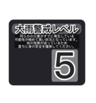 地震情報24tpスタンプⅣ-B（個別スタンプ：37）