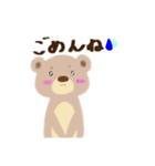 くまさんのスタンプ 8個（個別スタンプ：5）