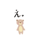 くまさんのスタンプ 8個（個別スタンプ：7）