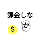 かの生物修正（個別スタンプ：5）