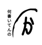かの生物修正（個別スタンプ：6）