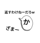 かの生物修正（個別スタンプ：7）
