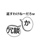 かの生物修正（個別スタンプ：8）