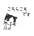 年中使える☆ハチワレ猫 (丁寧語)（個別スタンプ：10）