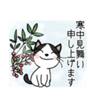年中使える☆ハチワレ猫 (丁寧語)（個別スタンプ：34）