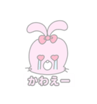 うさみchan（個別スタンプ：12）