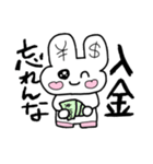オタクしか使わんのよ（個別スタンプ：3）