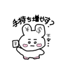オタクしか使わんのよ（個別スタンプ：6）